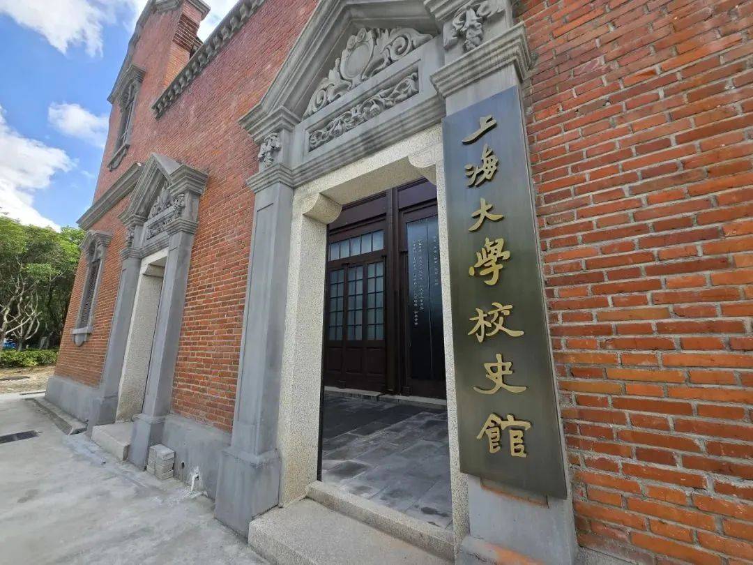 上海大学(上海大学是211大学还是985大学?)