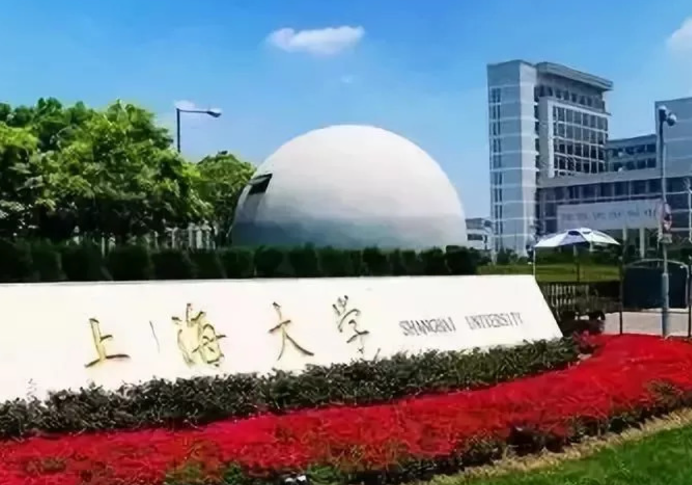 上海大学微电子学院