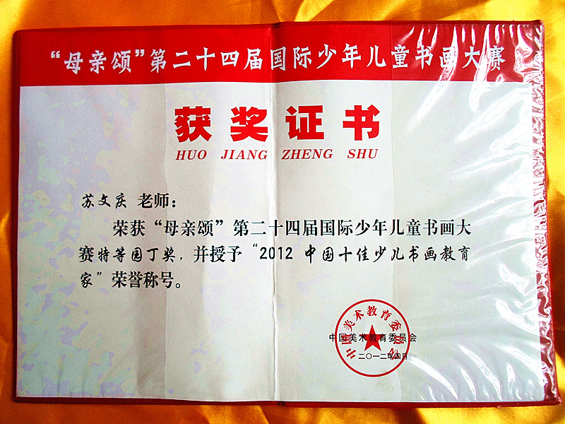 河南大学毕业证模板2024年