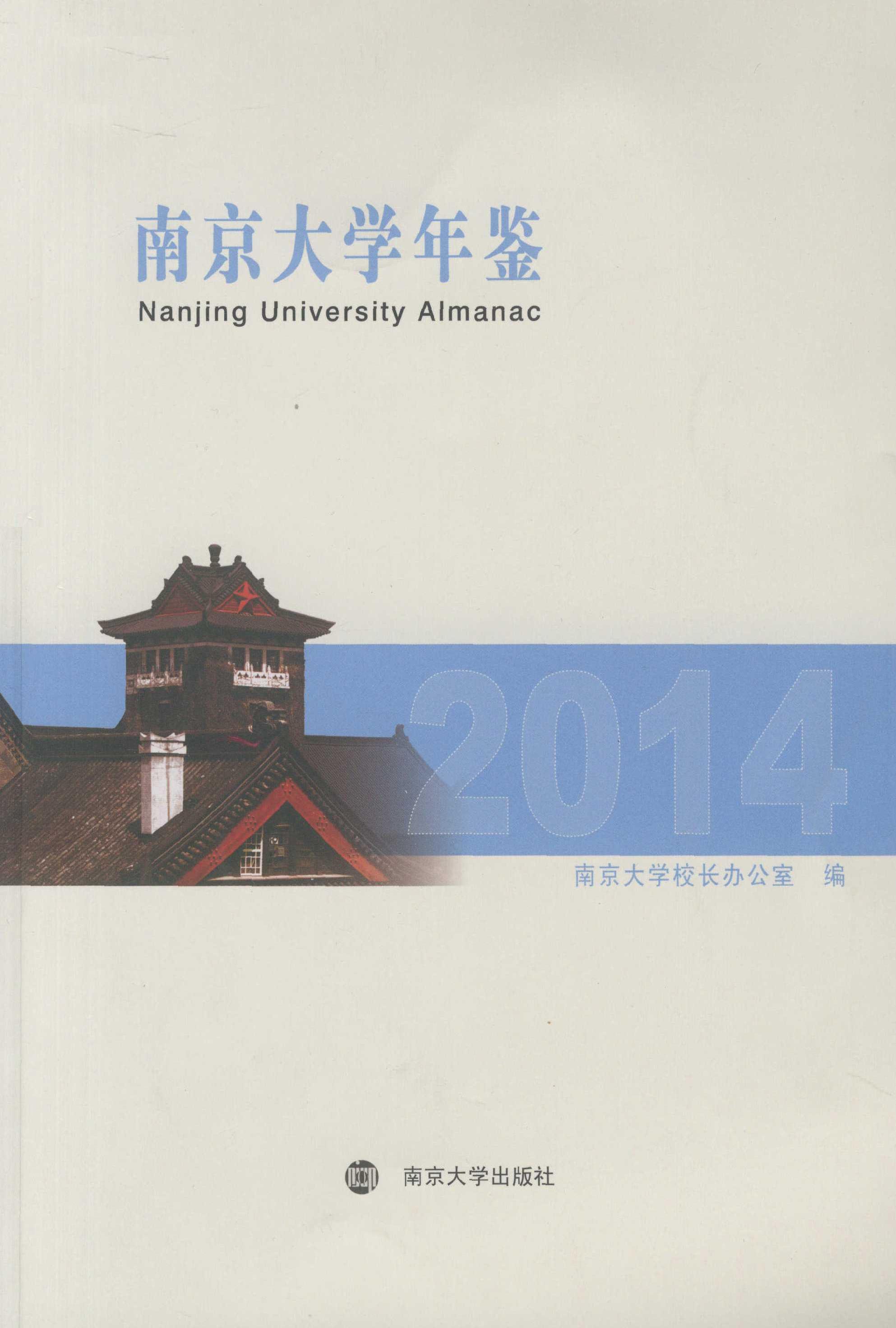 大学毕业证查询官网