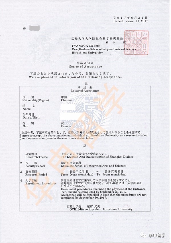 上海大学大专文凭