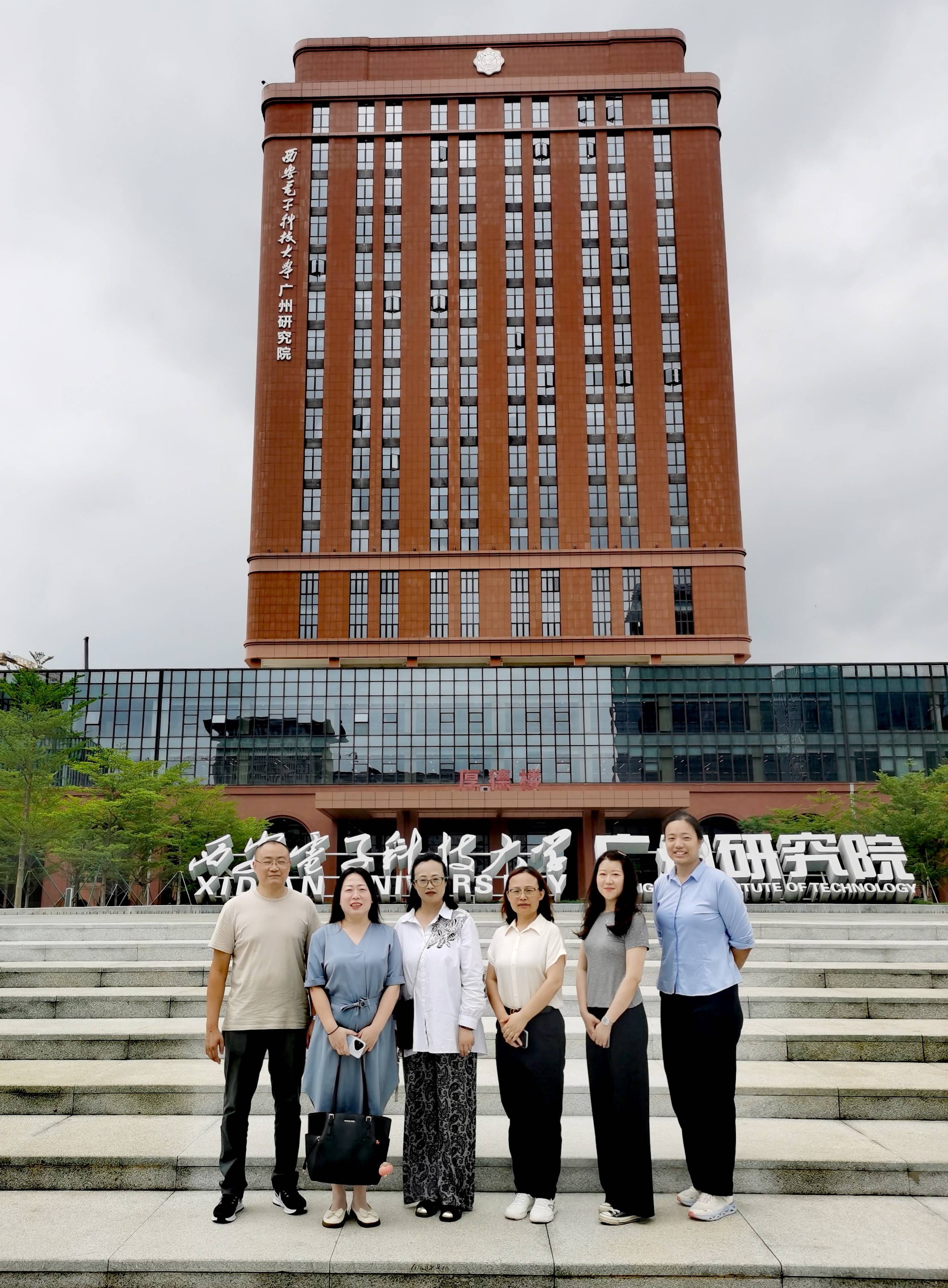 西安电子科技大学研究生院