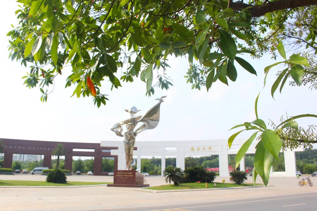 南昌大学研究生院