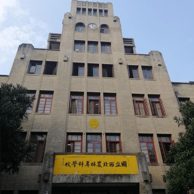 西北农林科技大学本科毕业要求
