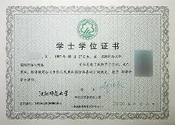 华中农业大学毕业证发放时间
