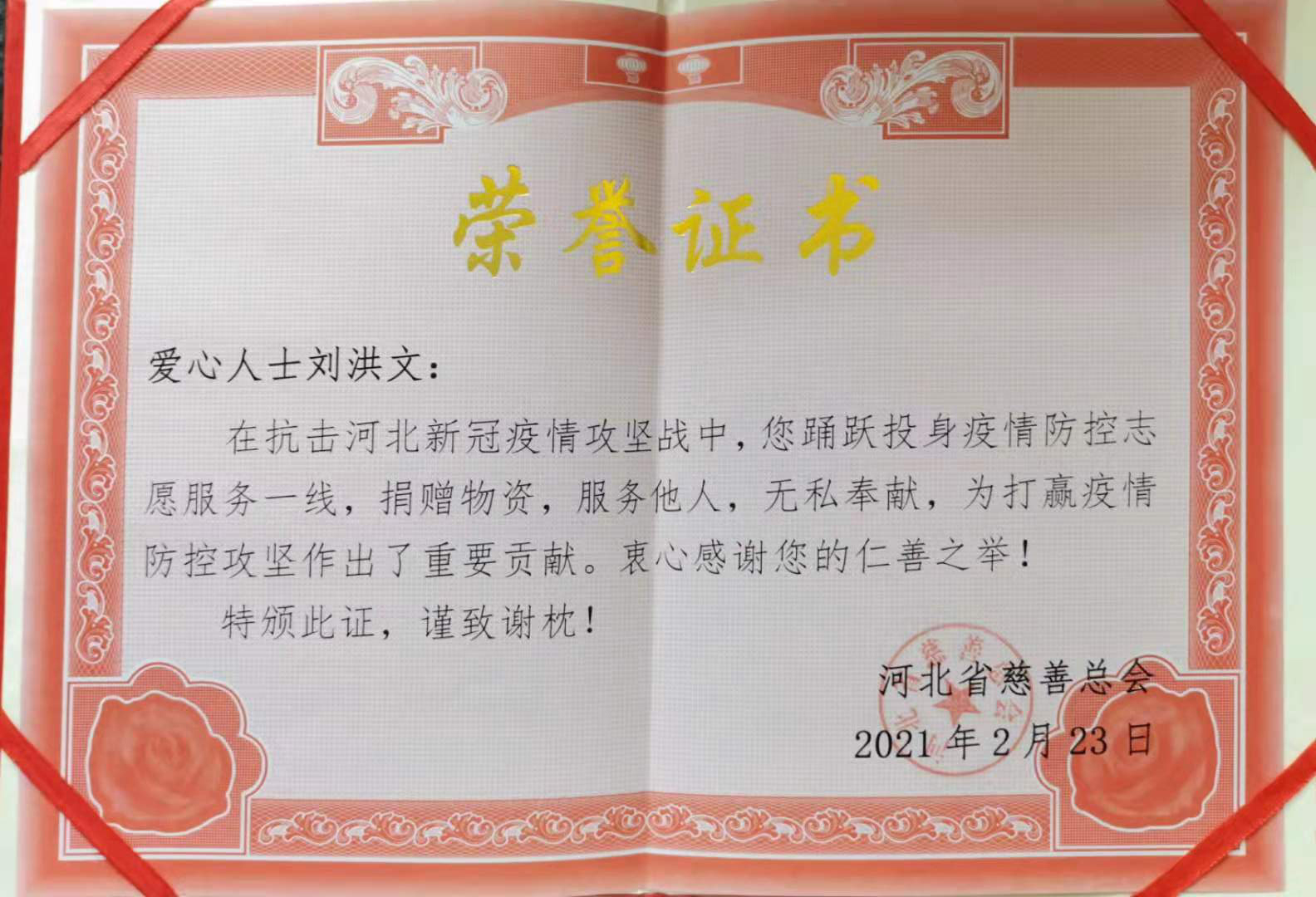 中国政法大学毕业证查询