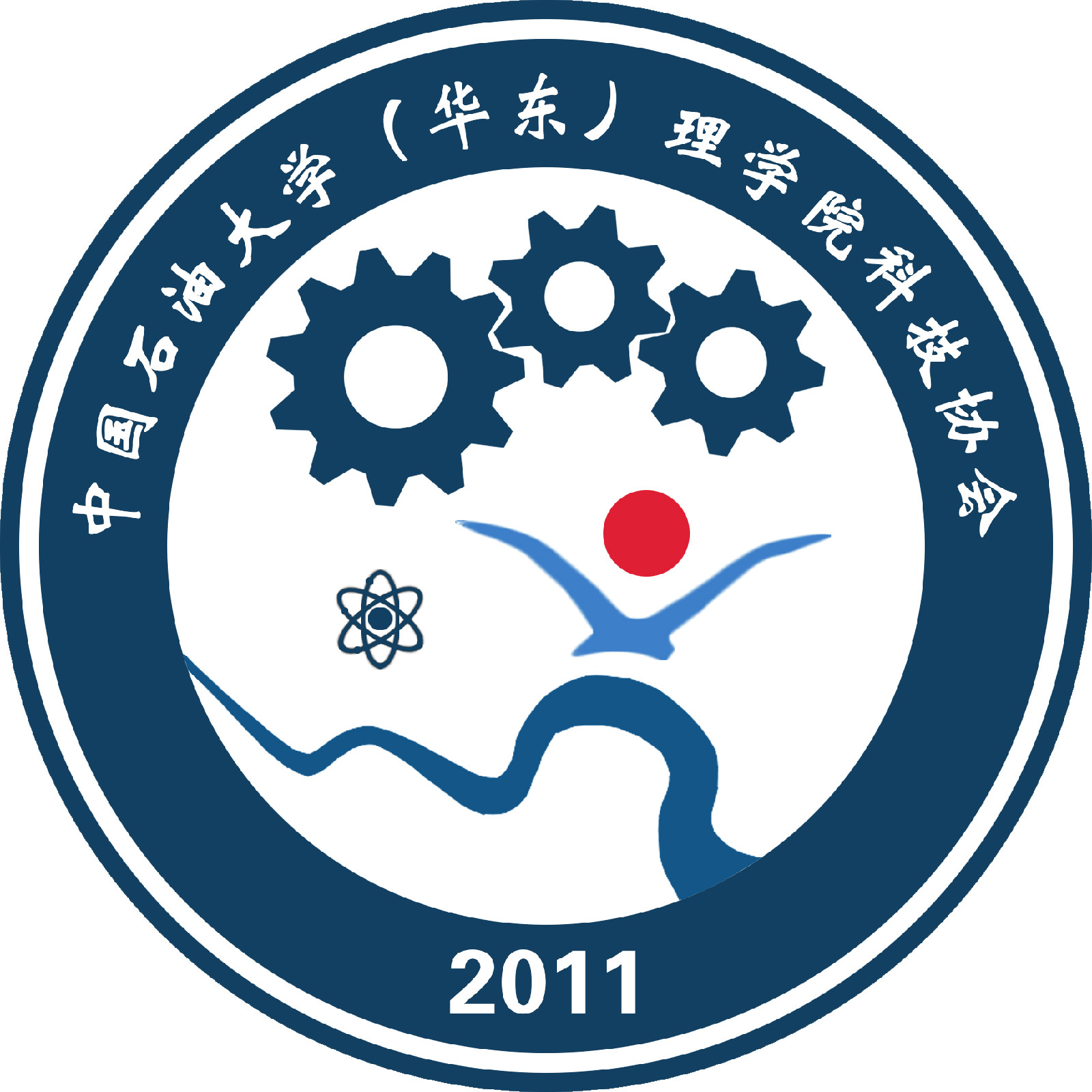 中国石油大学毕业证高清图
