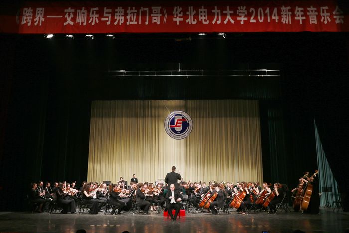 华北电力大学几年制