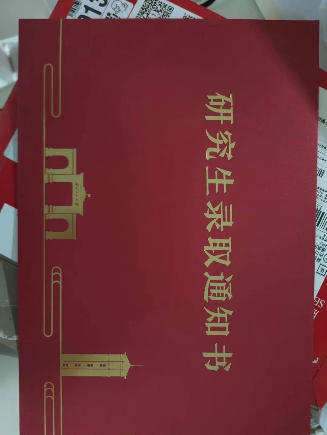 郑州大学毕业证编号查询