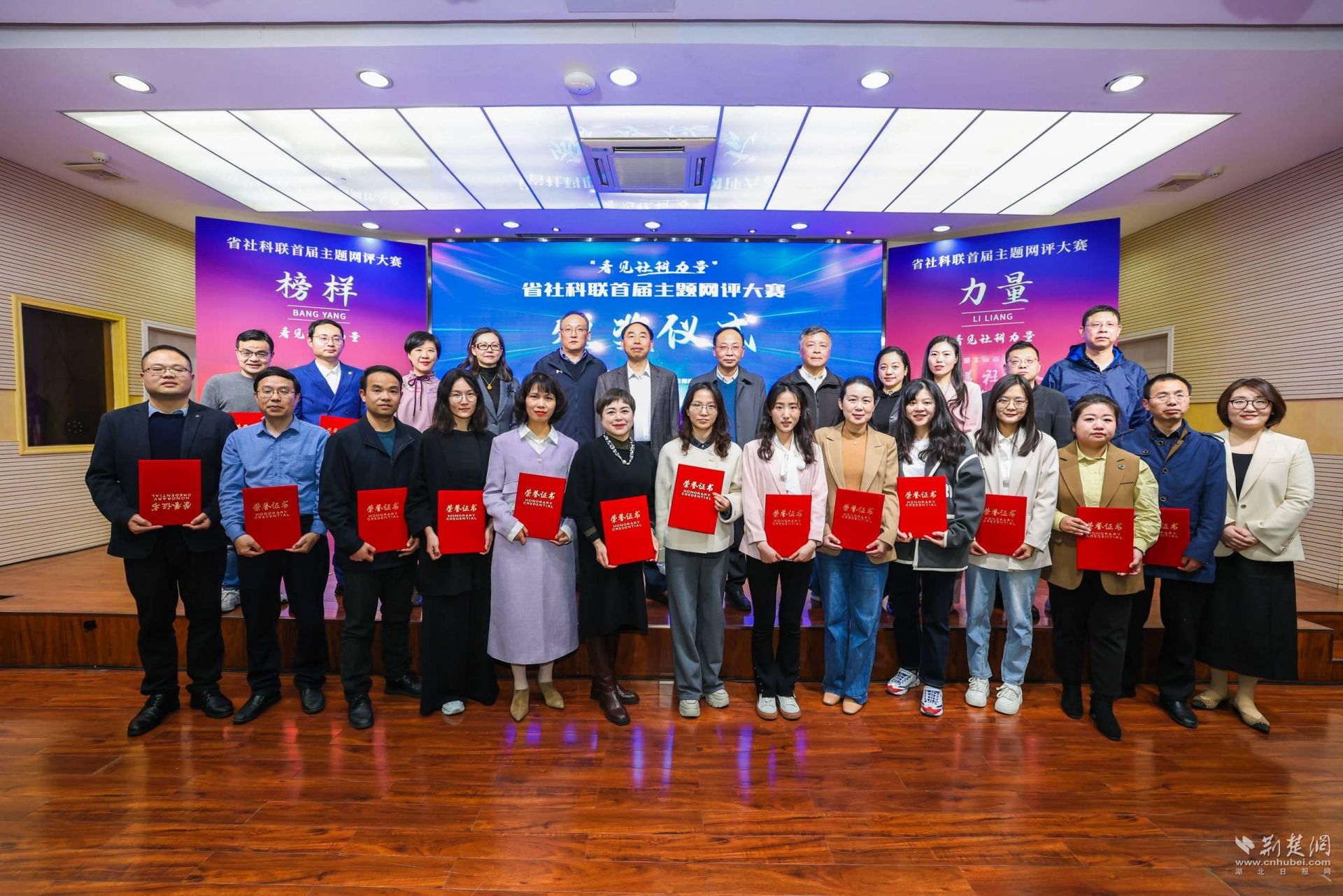 武汉理工大学毕业证什么样