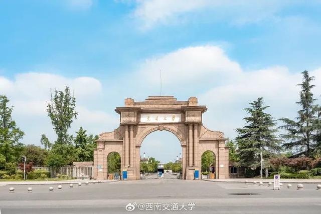 四川大学官网