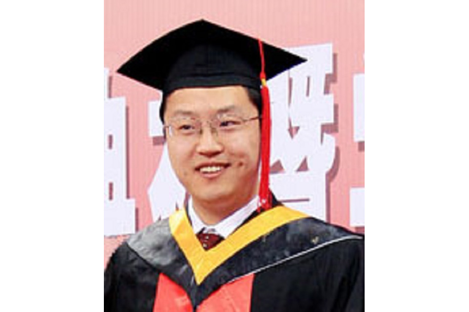北京科技大学是什么学历