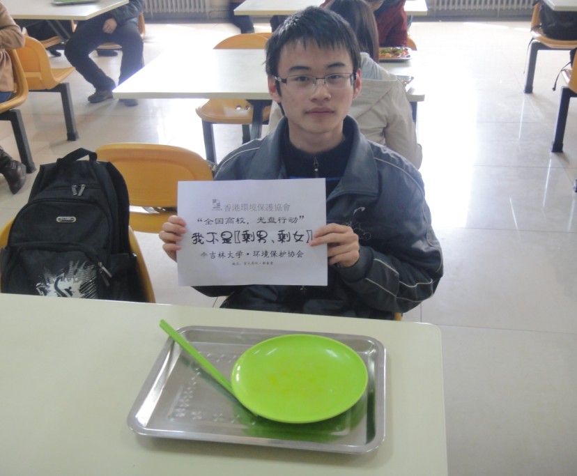 大学本科毕业证