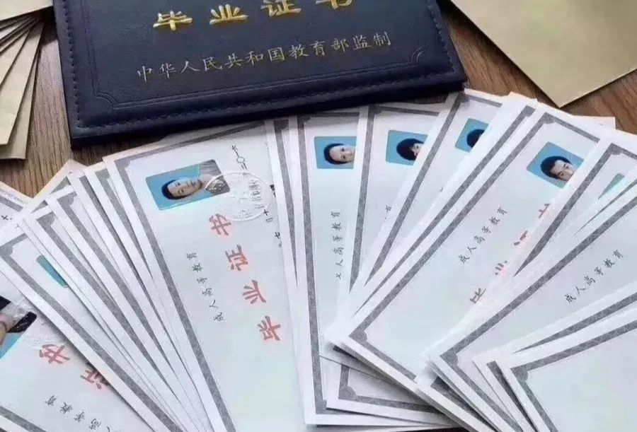 天津大学学历