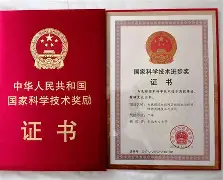 中国科学技术大学本科毕业生的去向