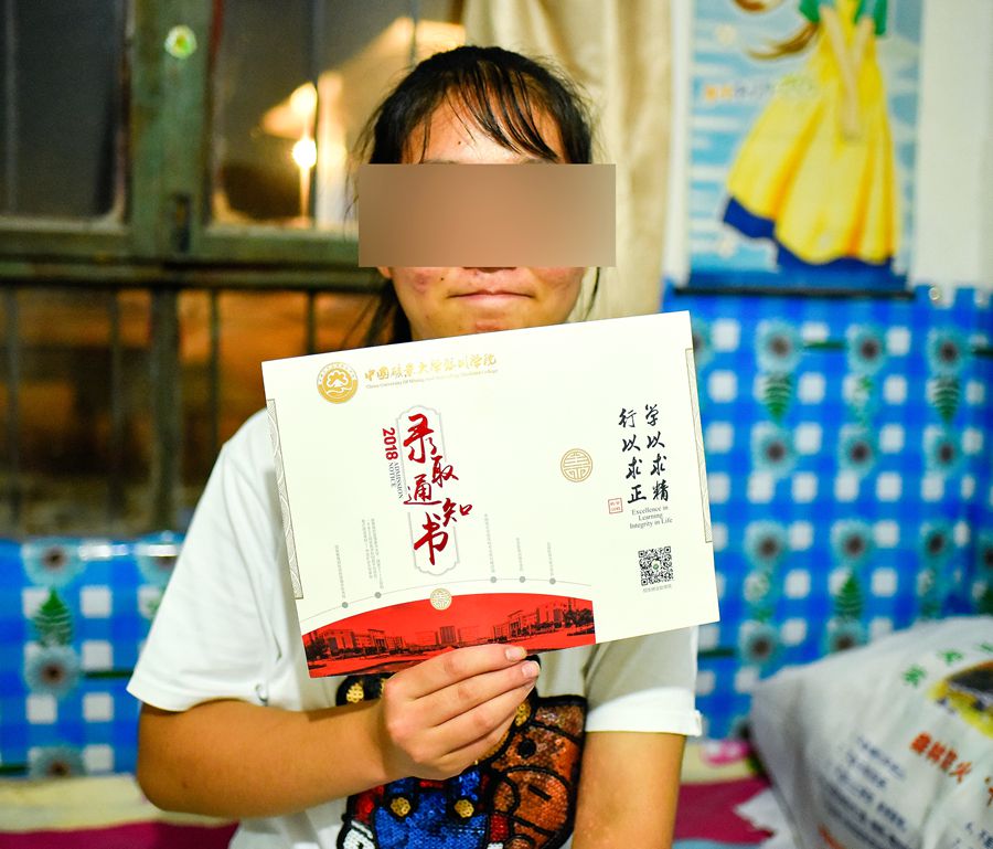 中国矿业大学徐州校区毕业证