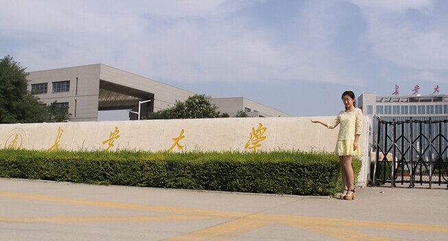 长安大学毕业证发放时间