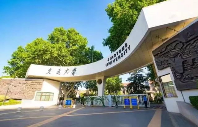 西安交通大学属于985或者211吗