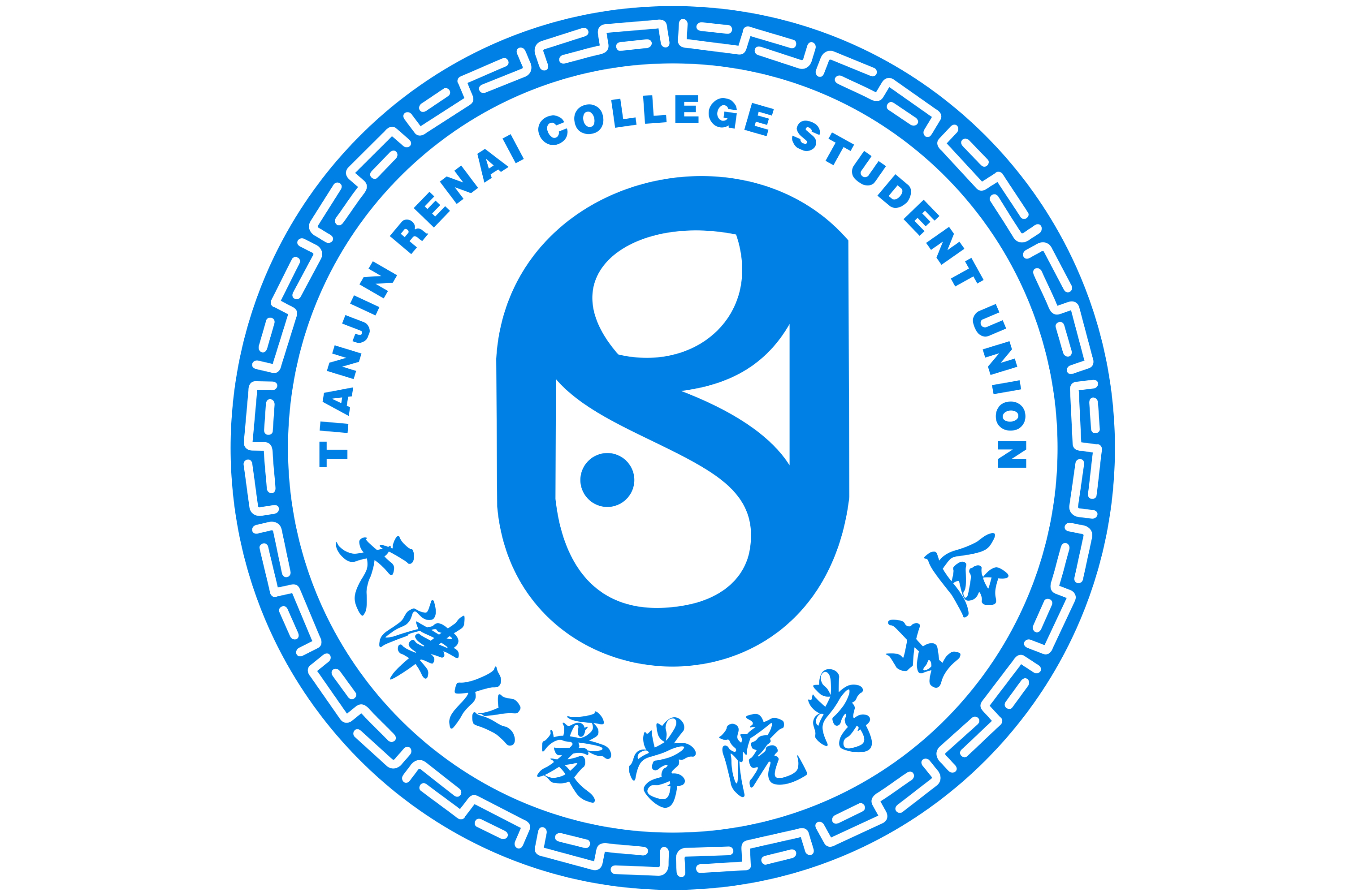 天津大学第二学士学位