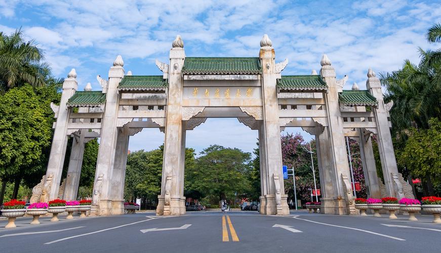 华南农业大学官网