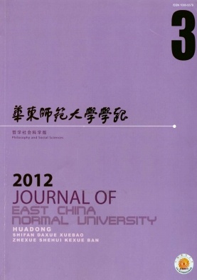华东师范大学学历