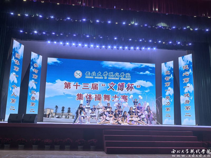 西北大学本科几年制