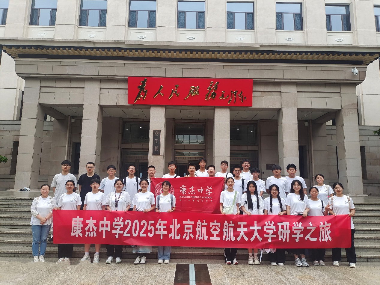 北京航空航天大学2025年录取分数线