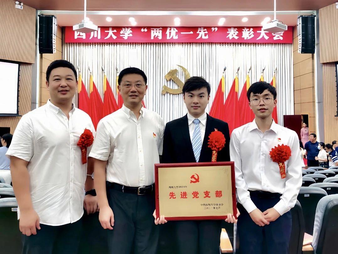 四川大学文凭是不是真的