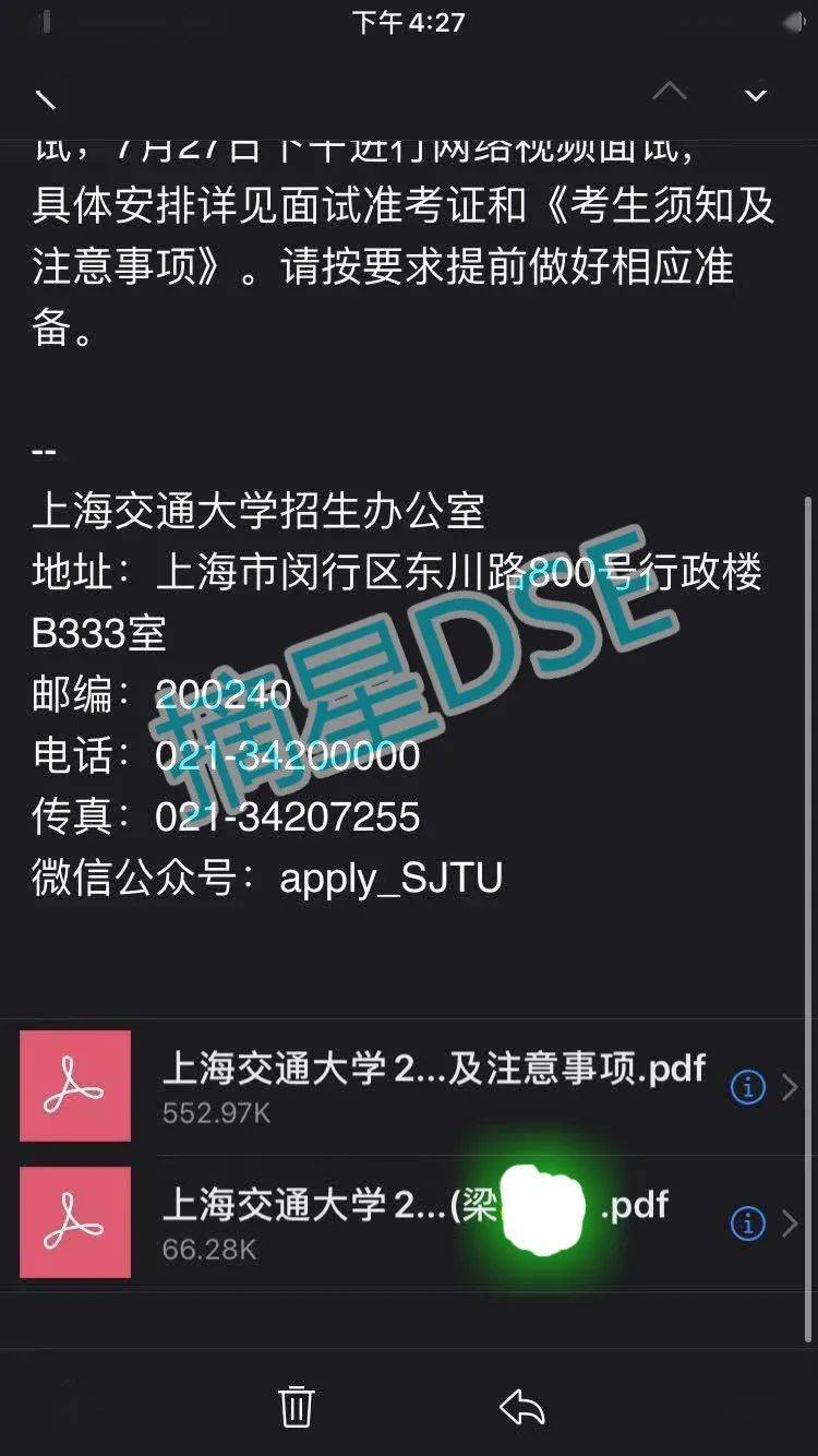 上海大学本科生毕业要求