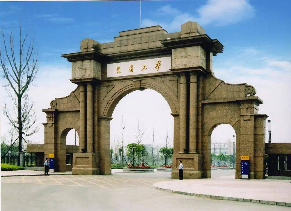 西南交通大学迎新系统