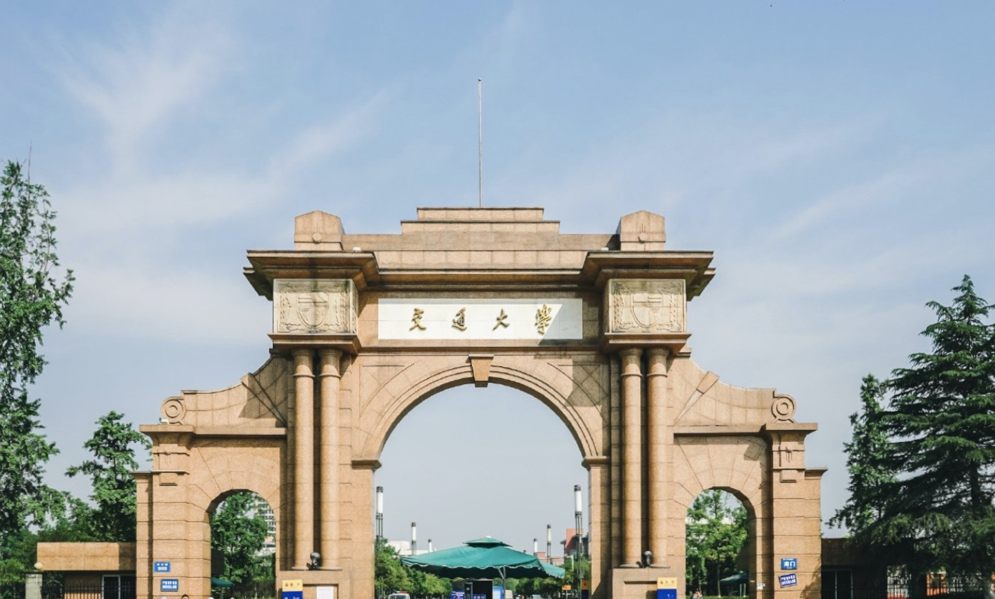 西南交通大学迎新系统