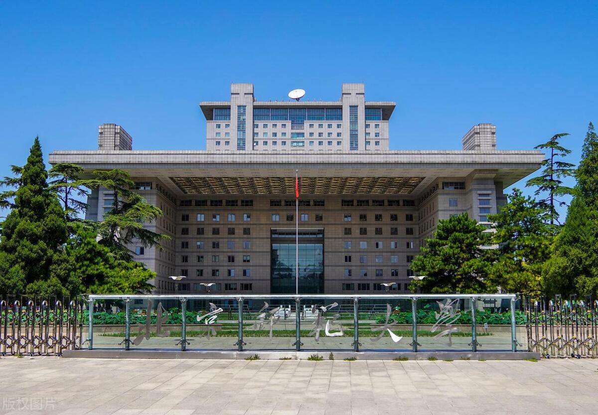 北京师范大学是北大吗