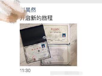华中科技大学毕业证外壳