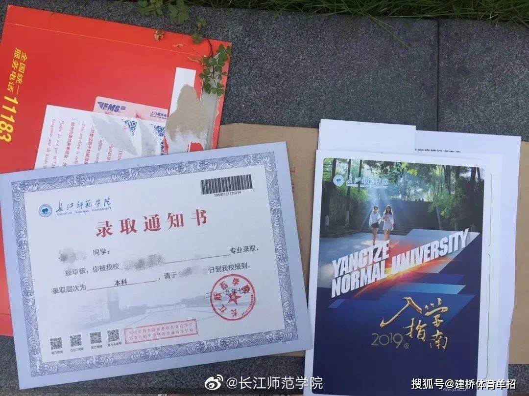 华中科技大学毕业证外壳
